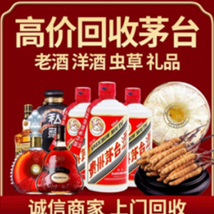 丰都礼品回收选哪家