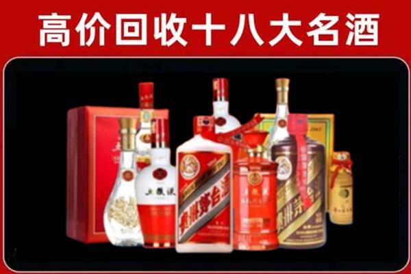 丰都回收老酒